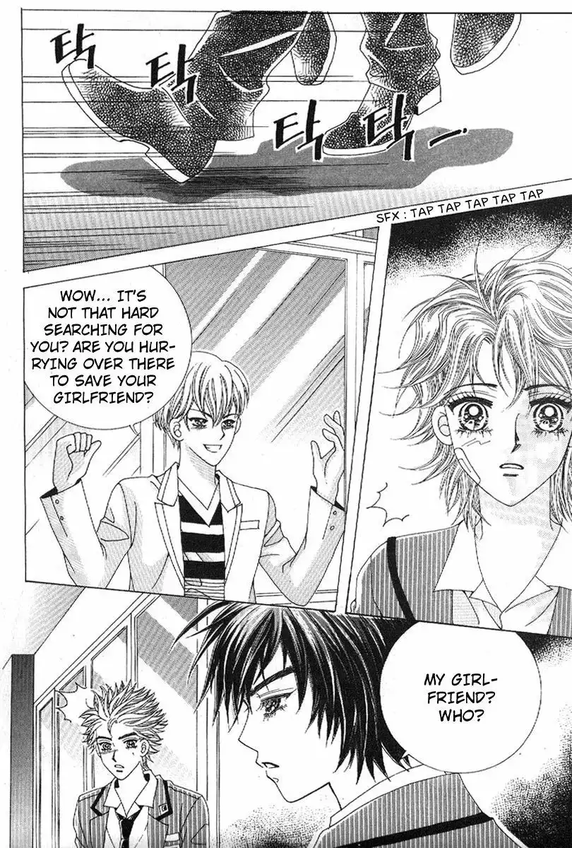 Boy of the Female Wolf Chapter 75 15